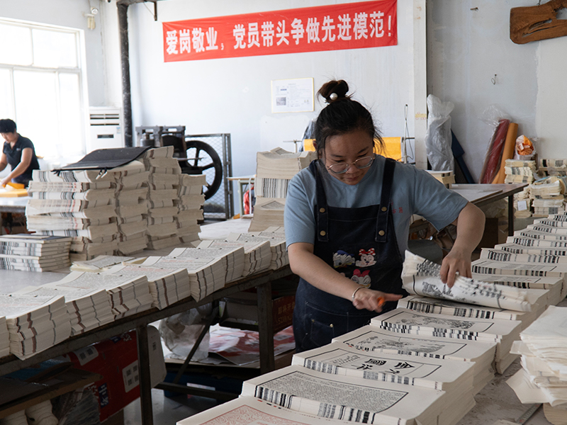 实景展示—配页