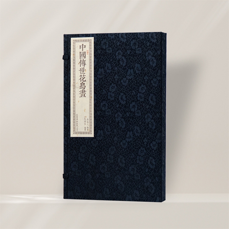 中国传世花鸟画