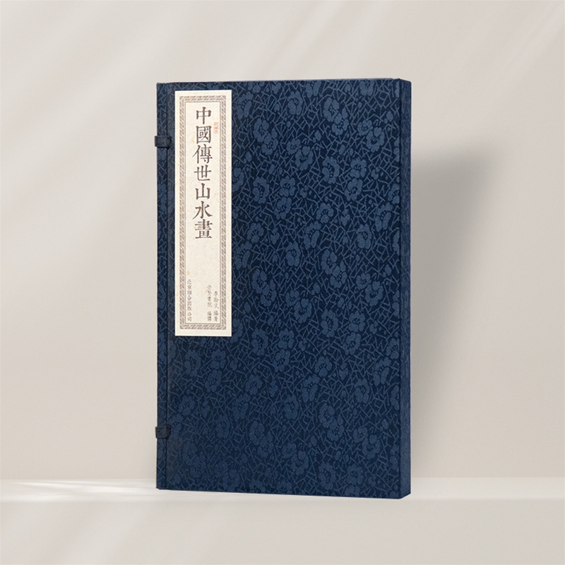 中国传世山水画